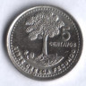 Монета 5 сентаво. 1992 год, Гватемала.