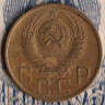 Монета 5 копеек. 1951 год, СССР. Шт. 1.2Б.