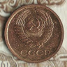 Монета 1 копейка. 1966 год, СССР. Шт. 1.31.