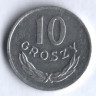 Монета 10 грошей. 1977 год, Польша.