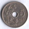 Монета 5 сантимов. 1923 год, Бельгия (Belgique).
