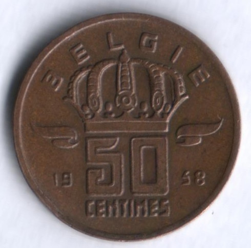 Монета 50 сантимов. 1958 год, Бельгия (Belgie).