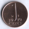 Монета 1 цент. 1979 год, Нидерланды.