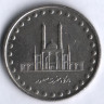 Монета 50 риалов. 1994 год, Иран.