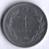 1 лира. 1960 год, Турция.