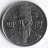 Монета 100 вон. 1996 год, Южная Корея.