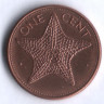 Монета 1 цент. 1998 год, Багамские острова.