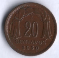 20 сентаво. 1950 год, Чили.