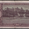 Бона 100 пенгё. 1945 год, Венгрия.