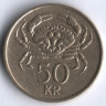 Монета 50 крон. 1987 год, Исландия.