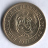 Монета 10 солей. 1981 год, Перу.