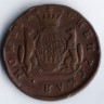 2 копейки. 1776 год КМ, Сибирская монета.