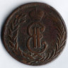 2 копейки. 1776 год КМ, Сибирская монета.