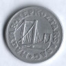 Монета 50 филлеров. 1967 год, Венгрия.