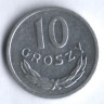 Монета 10 грошей. 1981 год, Польша.