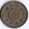 Монета 5 фыней. 1937(KT 4) год, Маньчжоу-го.