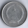 Монета 2 хао. 1976 год, Вьетнам (СРВ).