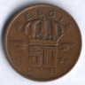 Монета 50 сантимов. 1964 год, Бельгия (Belgie).