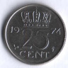Монета 25 центов. 1974 год, Нидерланды.