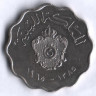 Монета 50 миллимов. 1965 год, Ливия.