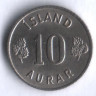 Монета 10 эйре. 1953 год, Исландия.