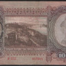Бона 1000 пенгё. 1943 год, Венгрия.