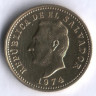 Монета 3 сентаво. 1974 год, Сальвадор.