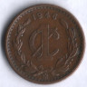 Монета 1 сентаво. 1946 год, Мексика.