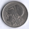 Монета 50 лепта. 1926(b) год, Греция.