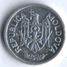 Монета 25 баней. 2013 год, Молдова.
