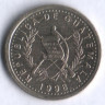 Монета 5 сентаво. 1998 год, Гватемала.