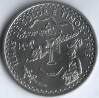 Монета 200 эскудо. 1995 год, Португалия. 480 лет отрытию островов Солор и Тимор.