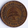 Монета 5 пиастров. 1924 год, Ливан.