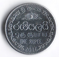 Монета 1 рупия. 2016 год, Шри-Ланка.