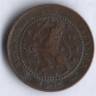 Монета 1 цент. 1892 год, Нидерланды.