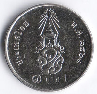 Монета 1 бат. 2018 год, Таиланд.