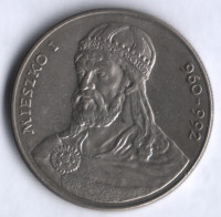 Монета 50 злотых. 1979 год, Польша. Мешко I.