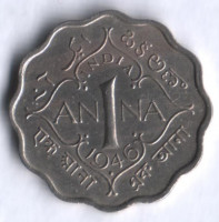 1 анна. 1946(b) год, Британская Индия.