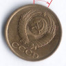 Монета 1 копейка. 1981 год, СССР. Брак. Поворот на 30⁰.