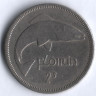 Монета 2 шиллинга (1 флорин). 1965 год, Ирландия.