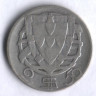 Монета 2,5 эскудо. 1943 год, Португалия.