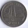 Монета 1 бат. 1982 год, Таиланд.
