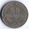 Монета 50 чентезимо. 1863(M BN) год, Италия.