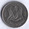 Монета 20 дирхамов. 1975 год, Ливия.