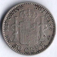 Монета 50 сентимо. 1900(00) год, Испания. SM-V.