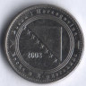 Монета 5 фенингов. 2008 год, Босния и Герцеговина.