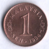 Монета 1 сен. 1984 год, Малайзия.