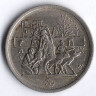 Монета 5 пиастров. 1977 год, Египет. FAO.