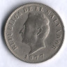 Монета 5 сентаво. 1977 год, Сальвадор.