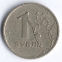 Монета 1 рубль. 1997(СПМД) год, Россия. Брак. Раскол штемпеля.
